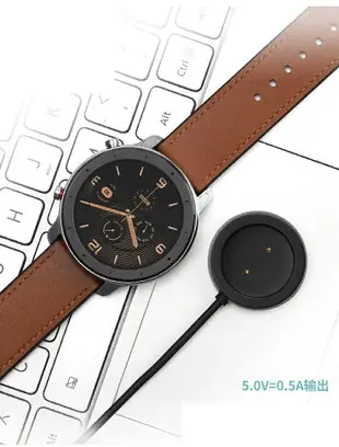 【充電座】華米 Amazfit GTR Lite 42mm 47mm 底座 充電器 小米