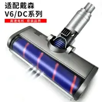 在飛比找樂天市場購物網優惠-戴森v6吸頭DC74 DC58 DC59 DC62 V7v8