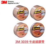 3M 3039 牛皮紙膠帶 24MM/36MM/48MM/60MM X 40Y 可手撕 環保材質 封箱/包裝膠帶