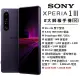 【展利數位電訊】Sony Xperia 1 III 3代 (12GB/256GB) 6.5 吋螢幕 5G智慧型手機