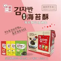 在飛比找momo購物網優惠-【韓味不二】韓國海苔酥禮盒四入組x2盒(原味45gX4/泡菜