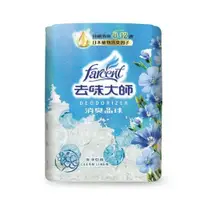 在飛比找ETMall東森購物網優惠-去味大師消臭晶球-潔淨亞麻350ml【愛買】