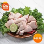 【超秦肉品】100% 國產新鮮雞肉 半雞切塊 600G X6盒