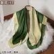 【Osun】韓版高檔送禮大方巾仿蠶絲綢緞質感絲巾印花披肩圍巾(款式:17，CE374)