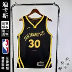 24賽季新款 NBA球衣 勇士球衣 熱壓籃球衣 WARRIORS金州勇士隊 城市版球衣 CURRY 30號