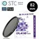 STC CPL-M ND16 Filter 82mm 減光式偏光鏡