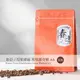 春日咖啡 肯亞/涅里產區/黑莓露奇雅AA/水洗咖啡豆(1磅)