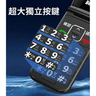 Benten 奔騰 F60 Plus/F60+ 新版4G雙卡摺疊手機 傳統型手機 現貨 廠商直送
