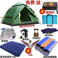 在飛比找露天拍賣優惠-[戶外野營]selpa韓國戶外野餐墊多功能便攜保溫毯空調被可