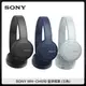 SONY WH-CH510 藍牙耳罩 (三色選)
