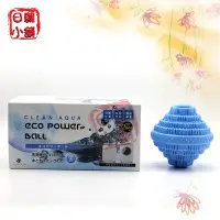 在飛比找Yahoo!奇摩拍賣優惠-免運 光伸 CLEAN AQUA ECO POWER BAL