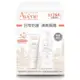 【Avene雅漾】清爽抗UV隔離乳SPF30 洗卸組