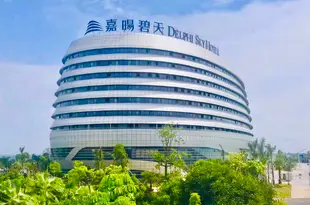 南寧嘉暘碧天酒店Delphi Sky Hotel