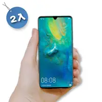 在飛比找PChome24h購物優惠-超值2入 for HUAWEI Mate20 X 大視窗 全