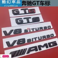 在飛比找蝦皮購物優惠-Myx車品適用於~新款賓士GT車標字標GTS後尾標改裝標誌V