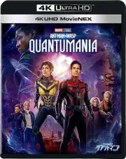 Ant-Man and the Wasp Quantumania 4K UHD MovieNEX Blu-ray 3D F/S w/Tracking# NEW