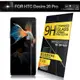 NISDA for HTC Desire 20 Pro 鋼化 9H 0.33mm玻璃螢幕貼-非滿版 (10折)