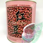 紅豆 紅豆罐 3.4公斤(毛重3.7) 紅豆罐頭 紅豆餡 豆花 剉冰 仙草 大湖草莓農場 即食紅豆 【一海香】