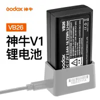 在飛比找蝦皮購物優惠-正品 VB26 通用VB26A 電池 適用V1 V860II