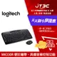 【最高4%回饋+299免運】Logitech 羅技 MK330R 無線鍵鼠 鍵盤滑鼠組(繁體中文版)★(7-11滿299免運)
