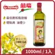 【囍瑞BIOES】萊瑞100%純芥花油(1000ml/瓶) 1000ml