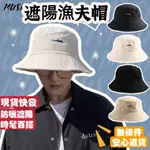 [MUSI創意玩星球-台灣快發]漁夫帽 韓國帽子 百搭遮陽帽 漁夫帽INS鯨魚刺繡 盆帽男帽女帽文青出遊帽春夏遮陽防曬帽