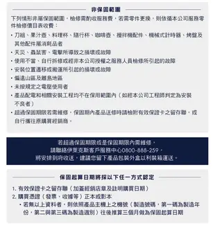 咖啡組合【伊萊克斯 x LAICA萊卡】15BAR半自動義式咖啡機 雙杯磨豆機 E9EC1-100S (6.6折)