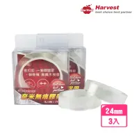 在飛比找momo購物網優惠-【HarVest】奈米無痕雙面膠帶 24mm*3M-3入(雙