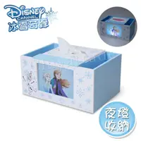 在飛比找momo購物網優惠-【迪士尼Disney】冰雪奇緣 艾莎&安娜 方形面紙盒LED