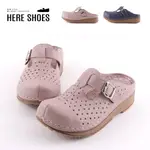 [HERE SHOES] 乳膠氣墊鞋墊 前2後4CM休閒鞋 台灣製 透氣洞洞 皮革楔型厚底圓頭半包鞋 魔鬼氈-KN116