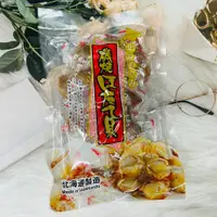 在飛比找松果購物優惠-☆潼漾小舖☆ 日本 丸市食品 北海道 磯燒 干貝 扇貝 干貝