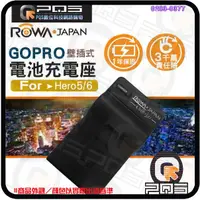 在飛比找蝦皮購物優惠-全新GOPRO HERO 5 / HERO 6專用電池充電座