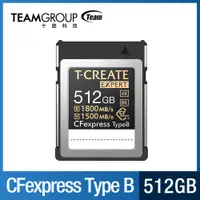 在飛比找PChome24h購物優惠-TEAM十銓 EXPERT CFexpress Type B