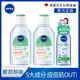 NIVEA 妮維雅 5效淨痘卸妝水400ml*2+涵氧控油淨白卸妝水200ml*1