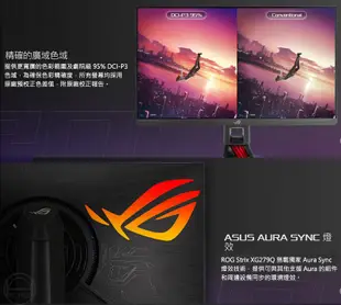 ASUS ROG Strix XG27AQ LCD 電競螢幕 遊戲螢幕 電腦螢幕 2K 27吋 華碩螢幕 170HZ/ 主商品