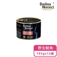 在飛比找momo購物網優惠-【頂級黑罐 Dolina朵利納】無穀貓咪主食罐 野生鮭魚18