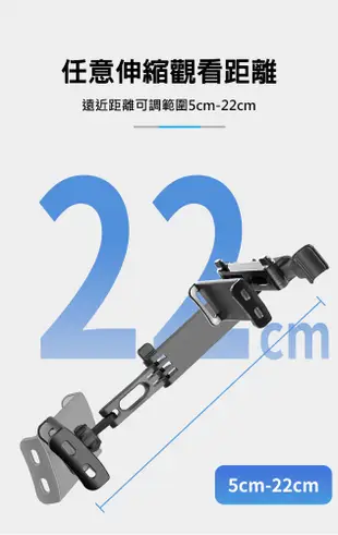 汽車後座伸縮手機/平板車用支架 椅背頭枕支架 汽車座椅支架 iPad架 360度旋轉 (5.7折)