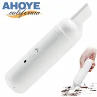 在飛比找PChome24h購物優惠-【AHOYE】無線桌上型吸塵器 USB充電 (小吸塵器 迷你