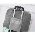 PINSUNG HGX-2355 行李折疊包 旅行收納包 旅行袋 輕便大容量 大容量折疊旅行袋 行李拉桿包 耐用