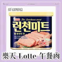 在飛比找蝦皮購物優惠-【現貨+附發票】 韓國 樂天 Lotte FOODS 午餐肉