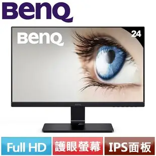 BENQ明基 24型 GW2475H IPS窄邊框護眼螢幕 公司貨