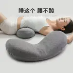 體態骨盆枕 腰椎枕 體態骨盆枕 骨盆修復枕 睡眠腰墊 記憶棉 吸收壓力 護腰神器 骨盆枕