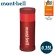【Mont-Bell 日本 ALPINE THERMO BOTTLE 0.35L保溫瓶《鮮紅》】1124765/水壺