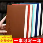 360頁超厚筆記本子加厚A5記事本軟麵本小清新手賬本讀書簡約大學生黑色辦公商務工作日記本文具定製