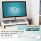 【FL 生活+】桌上型電腦螢幕置物架-單層架(A-032/增高架/收納架)