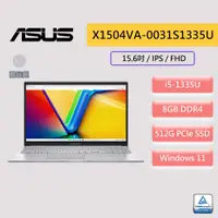 在飛比找蝦皮商城優惠-ASUS 華碩 Vivobook 15 X1504VA-00