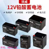 在飛比找蝦皮商城精選優惠-12V4.5A1 2V8AH12V7AV1.3V2.6a12