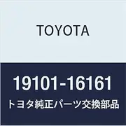 Toyota Genuine Parts Distributor Cap SUB-ASSY Model Number: 19101-16160