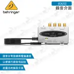 數位小兔【BEHRINGER UCA202 錄音介面】行動介面器 百靈達 耳朵牌 監聽 公司貨 錄音卡 USB外接式