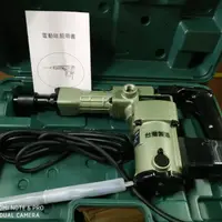 在飛比找蝦皮購物優惠-肯田 CT418 41型強力型電動鎚 破壞鎚 電鎚 小台電鎚